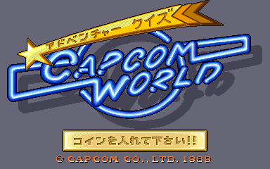 Capcom World (Japan)